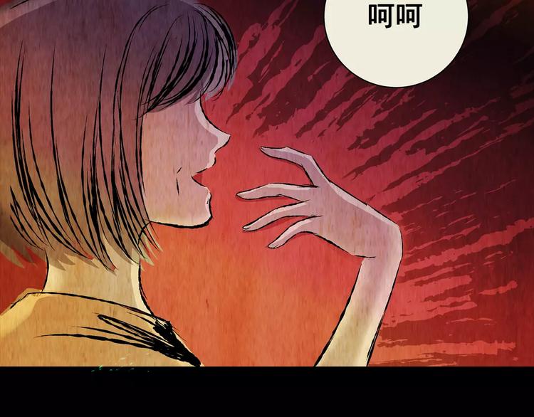 第55话 长生不老（五）(1/2)-第55话