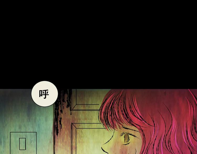 第59话 长生不老（九）(1/2)-第59话