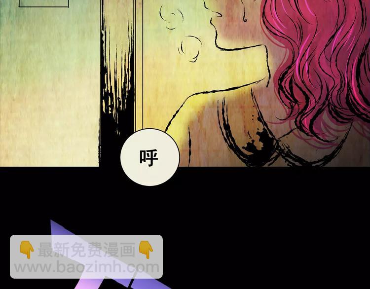 第59话 长生不老（九）(1/2)-第59话