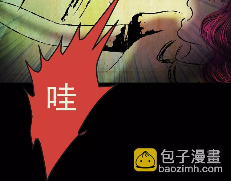 第59话 长生不老（九）(1/2)-第59话