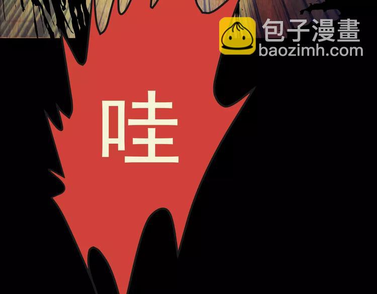 第59话 长生不老（九）(1/2)-第59话