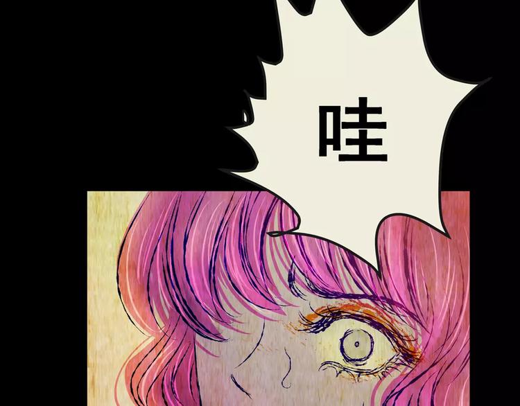 第59话 长生不老（九）(1/2)-第59话