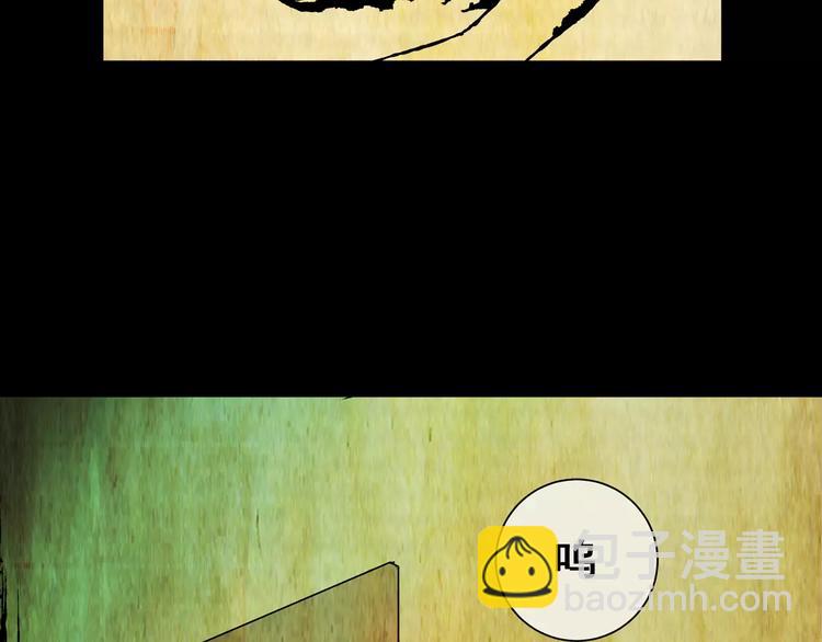 第59话 长生不老（九）(1/2)-第59话