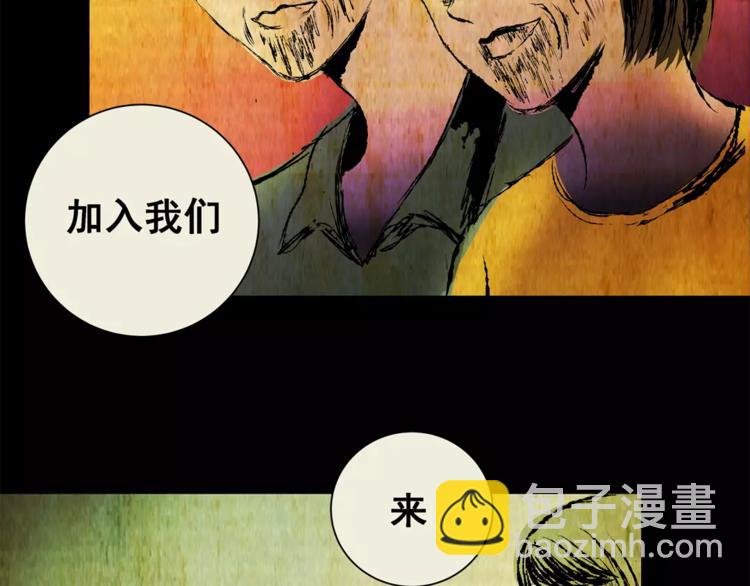 第59话 长生不老（九）(1/2)-第59话