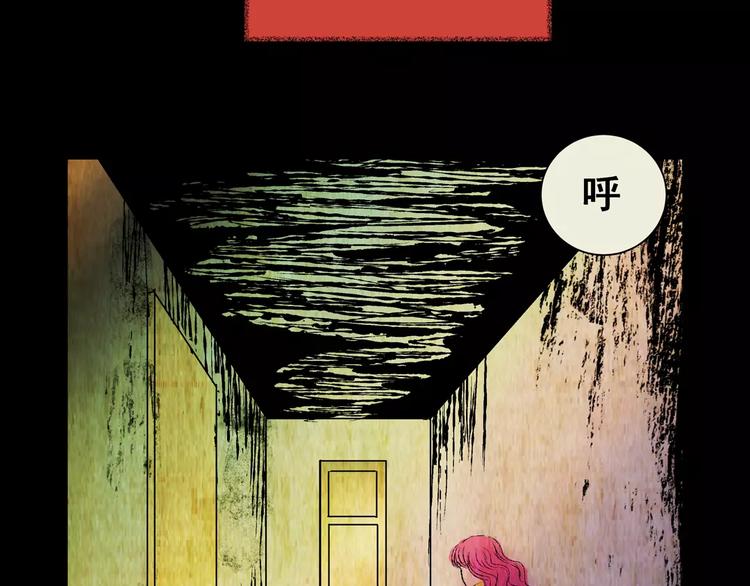 第59话 长生不老（九）(1/2)-第59话