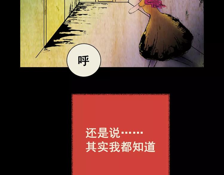 第59话 长生不老（九）(1/2)-第59话