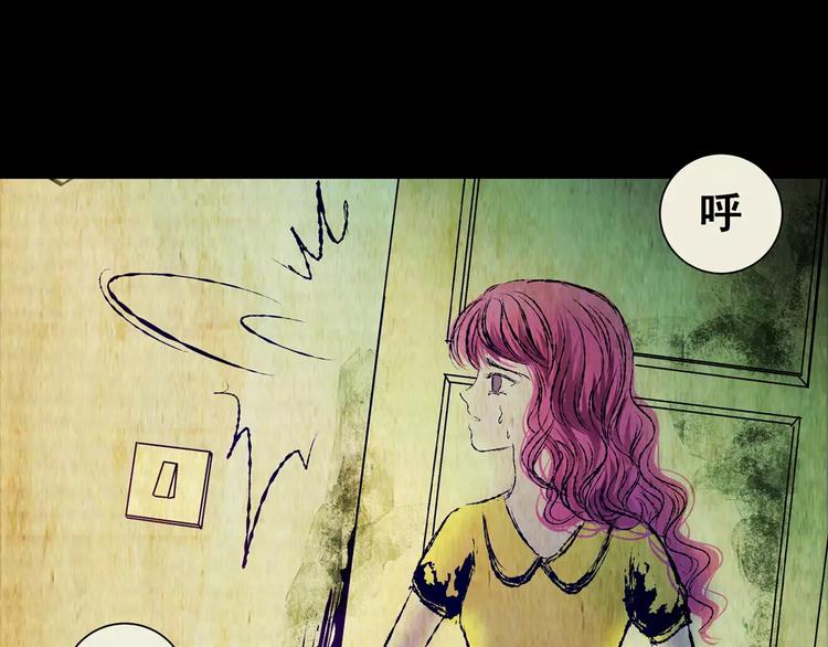 第59话 长生不老（九）(1/2)-第59话