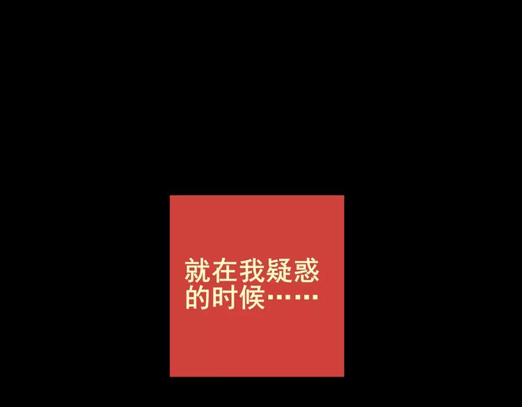 预知噩梦！(1/3)-第7话