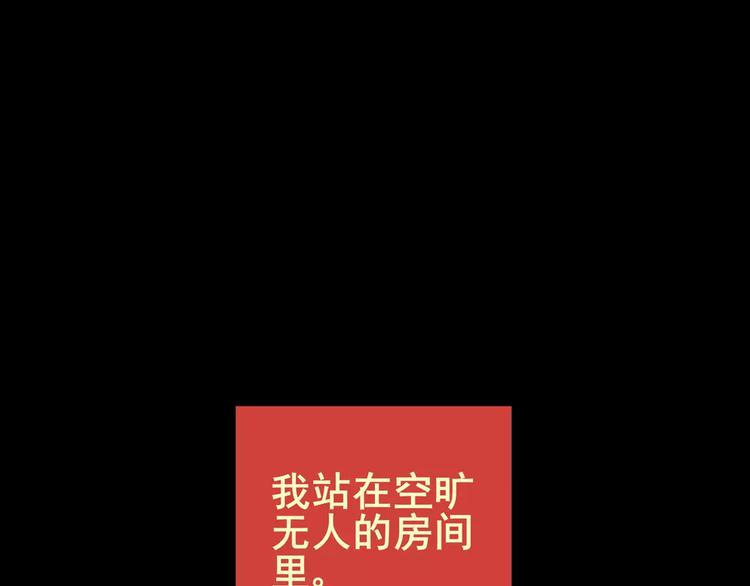 预知噩梦！(1/3)-第7话