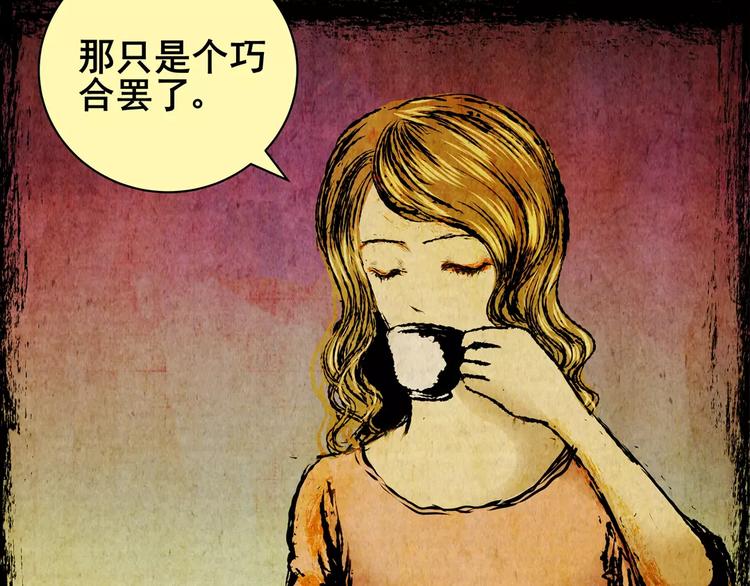 预知噩梦！(1/3)-第7话