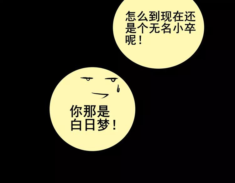 预知噩梦！(1/3)-第7话