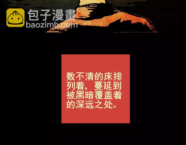 预知噩梦！(1/3)-第7话