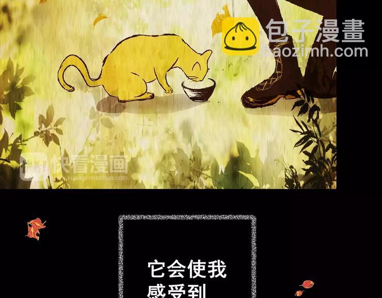 第61话 生死牌局（上）(1/2)-第61话