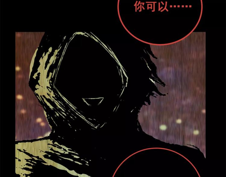 第61话 生死牌局（上）(1/2)-第61话