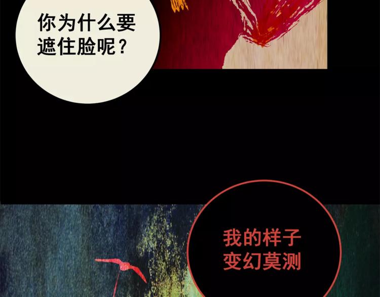 第61话 生死牌局（上）(1/2)-第61话