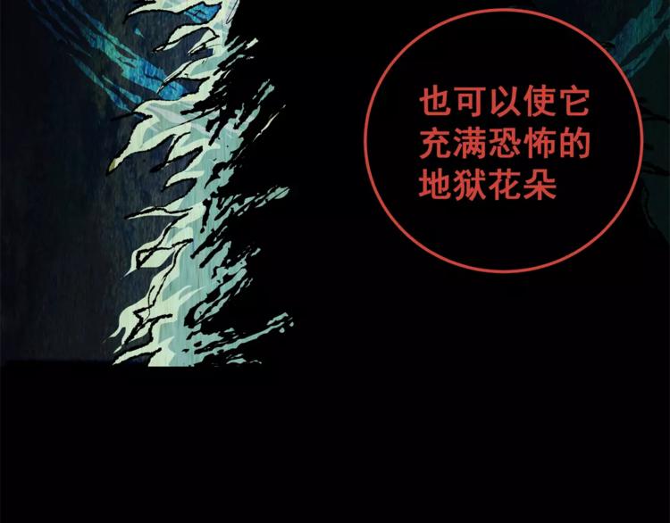 第61话 生死牌局（上）(1/2)-第61话