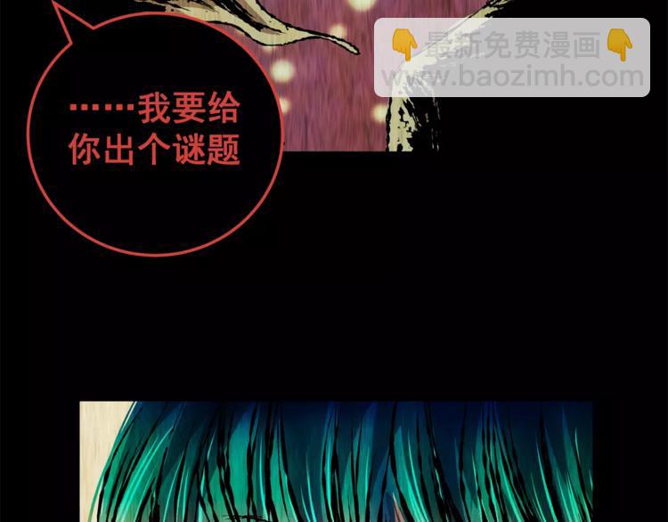 第61话 生死牌局（上）(1/2)-第61话