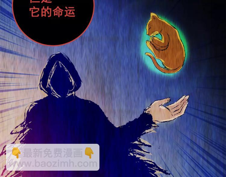 第61话 生死牌局（上）(1/2)-第61话