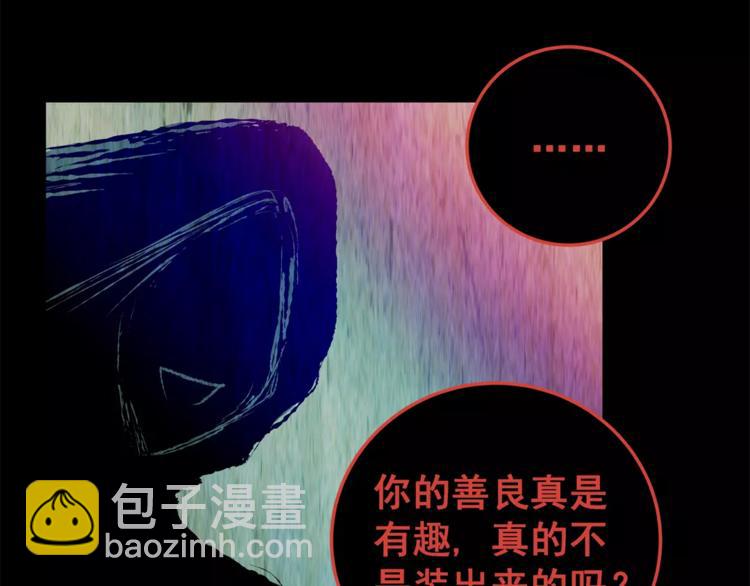 第61话 生死牌局（上）(1/2)-第61话