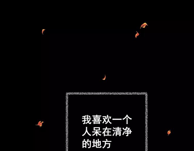 怪奇謎蹤 - 第63話 奪魂電梯（一）(1/2) - 1