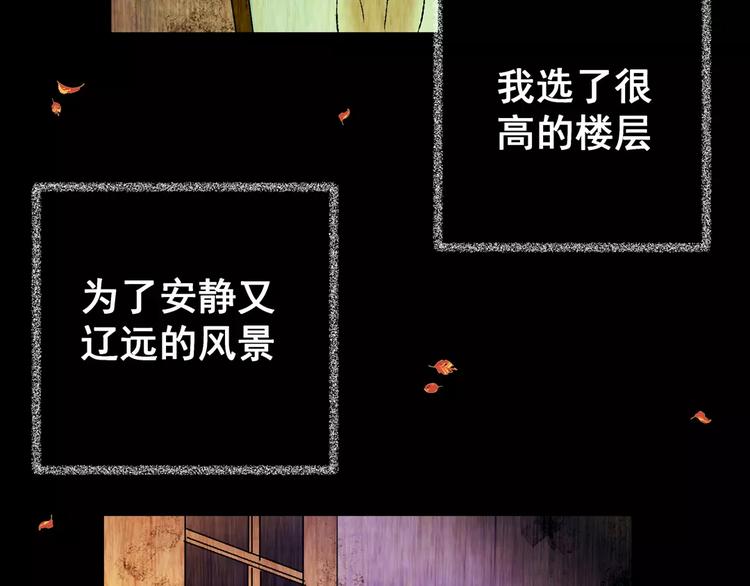 怪奇謎蹤 - 第63話 奪魂電梯（一）(1/2) - 3
