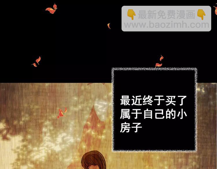 第63话 夺魂电梯（一）(1/2)-第63话