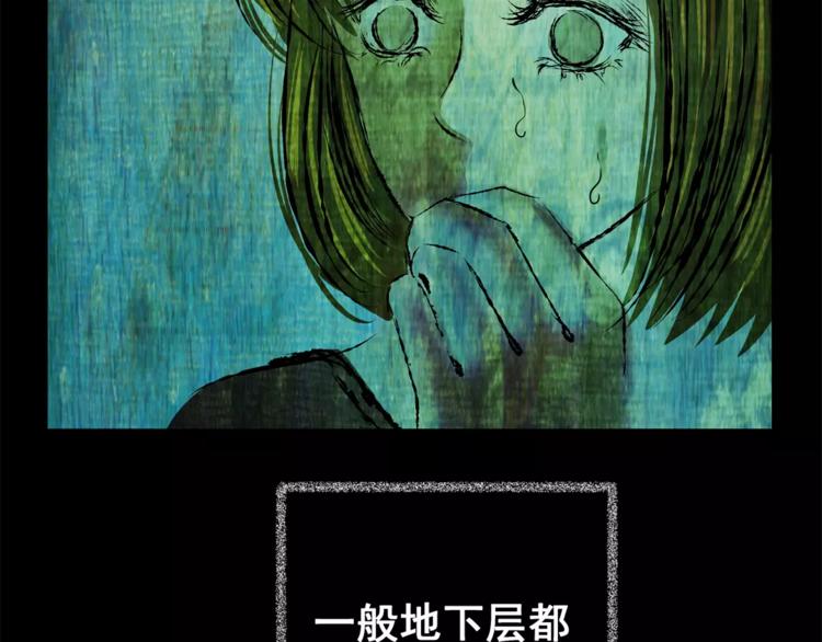 怪奇謎蹤 - 第63話 奪魂電梯（一）(2/2) - 3