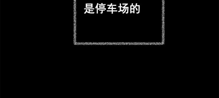 怪奇謎蹤 - 第63話 奪魂電梯（一）(2/2) - 4