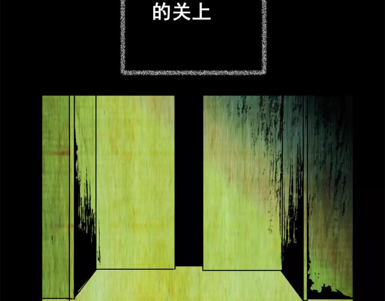 怪奇謎蹤 - 第63話 奪魂電梯（一）(2/2) - 2