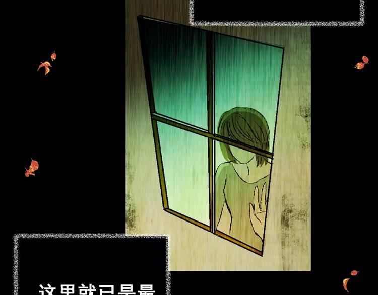 第63话 夺魂电梯（一）(1/2)-第63话