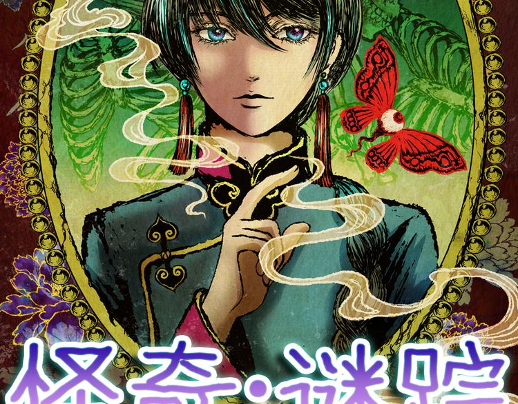 第65话 夺魂电梯（三）(1/2)-第65话