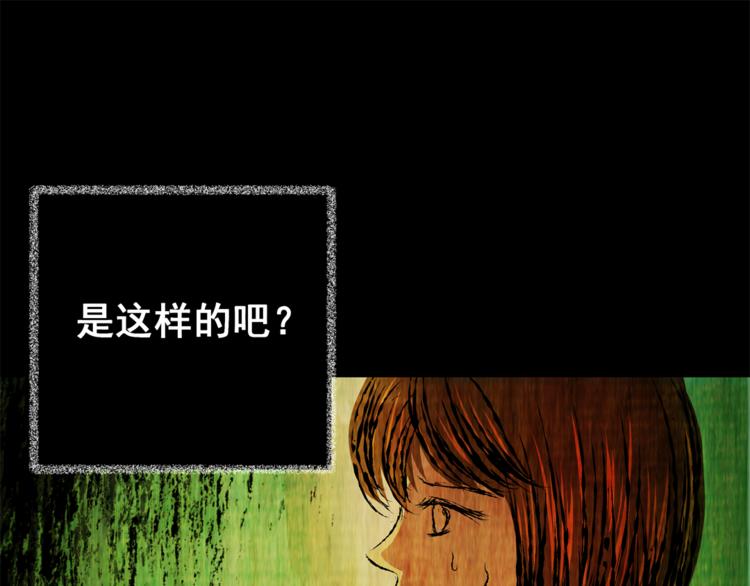 怪奇謎蹤 - 第65話 奪魂電梯（三）(1/2) - 2