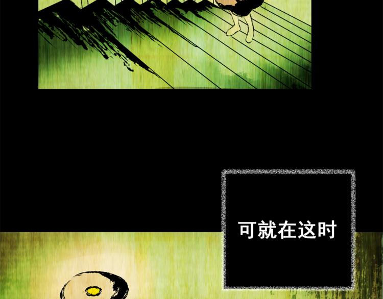 第65话 夺魂电梯（三）(1/2)-第65话