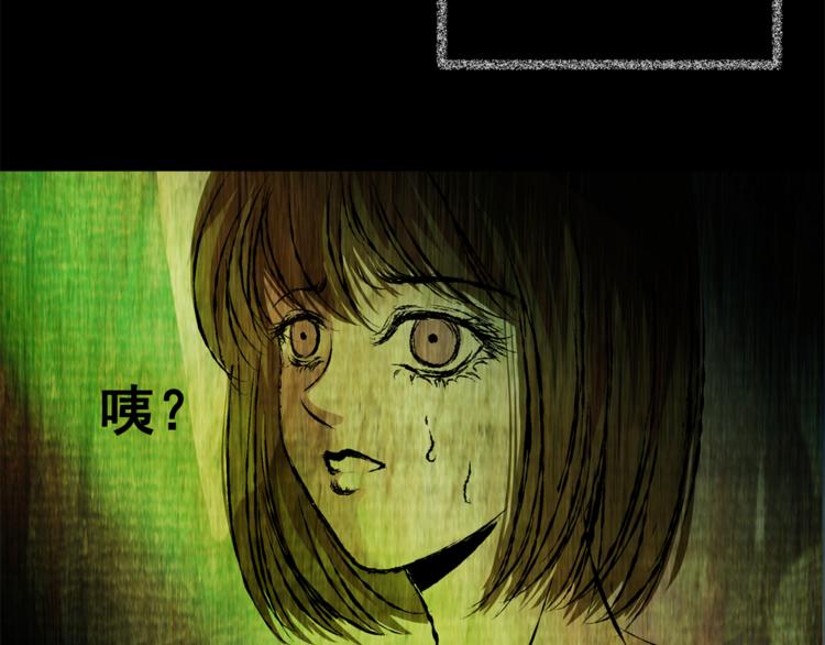 第65话 夺魂电梯（三）(1/2)-第65话