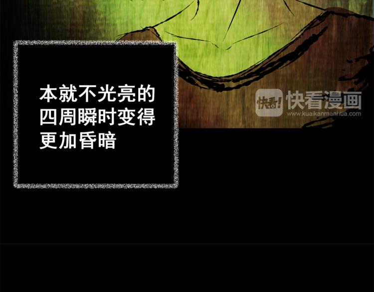 第65话 夺魂电梯（三）(1/2)-第65话