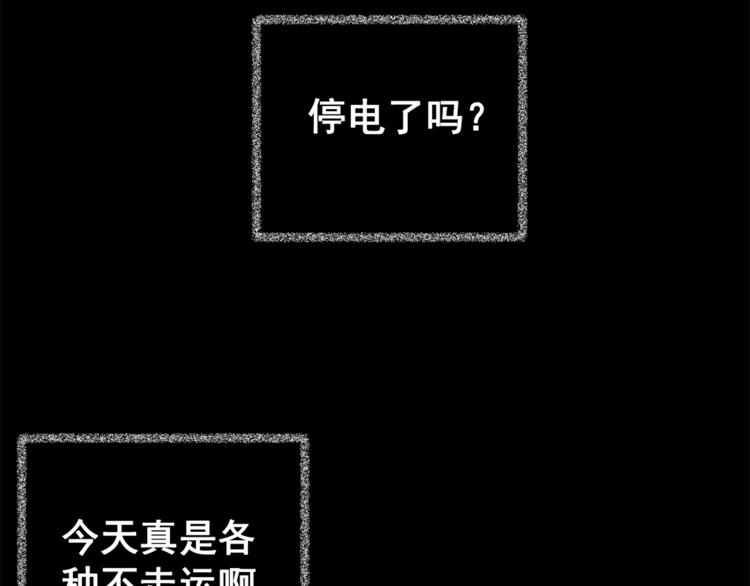 第65话 夺魂电梯（三）(1/2)-第65话