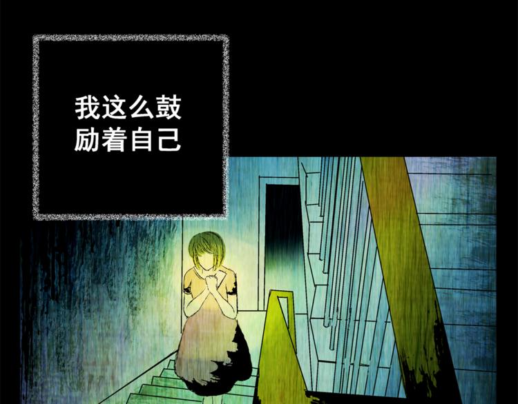 第65话 夺魂电梯（三）(1/2)-第65话