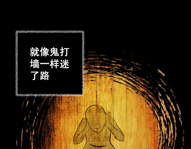 第65话 夺魂电梯（三）(1/2)-第65话