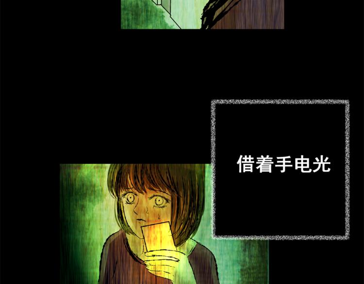 第67话 夺魂电梯（五）(1/2)-第67话