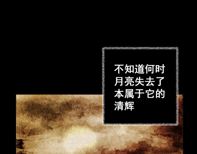 第69话 浮生若梦（一）(1/2)-第69话