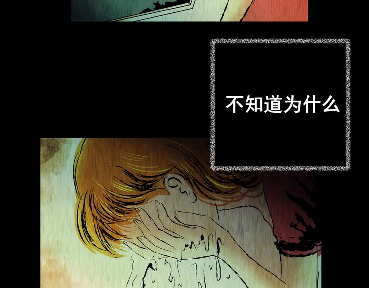 第69话 浮生若梦（一）(1/2)-第69话