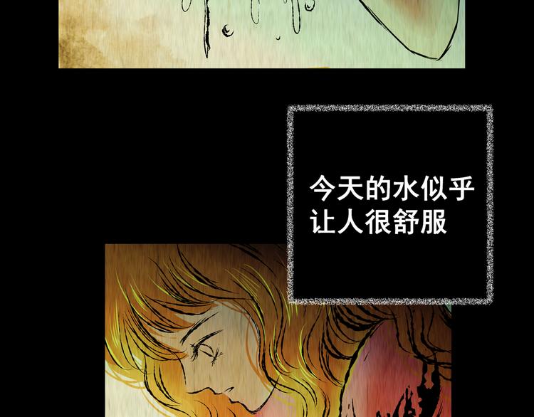 第69话 浮生若梦（一）(1/2)-第69话