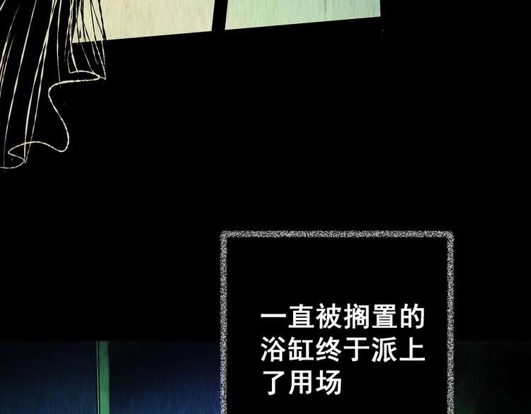 第69话 浮生若梦（一）(1/2)-第69话