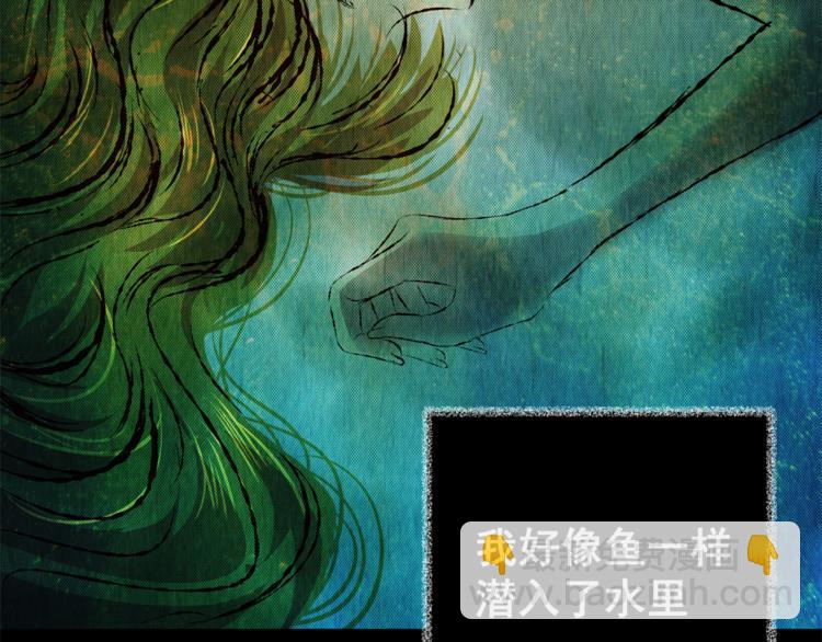 第69话 浮生若梦（一）(1/2)-第69话