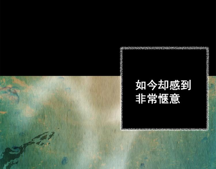 第69话 浮生若梦（一）(1/2)-第69话