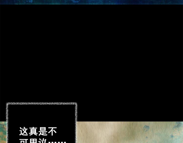 第69话 浮生若梦（一）(1/2)-第69话