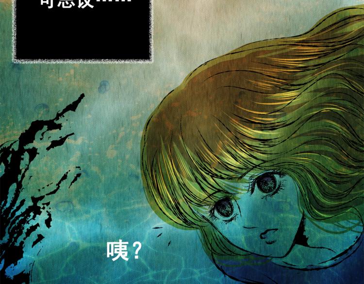 第69话 浮生若梦（一）(1/2)-第69话