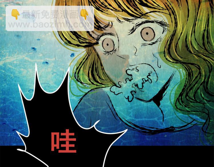 第69话 浮生若梦（一）(1/2)-第69话