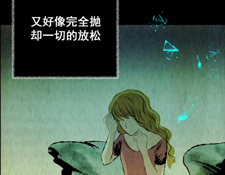 第69话 浮生若梦（一）(1/2)-第69话