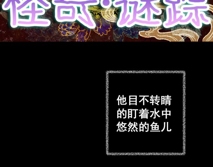 第73话 系统循环(1/2)-第73话